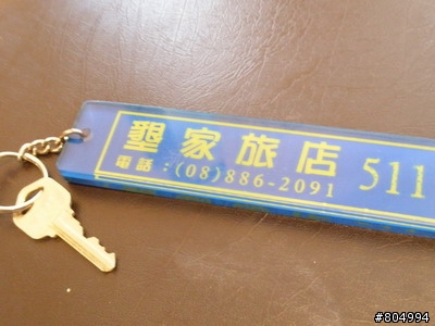 [環島]2008夏季機車環島-第3天-墾丁→嘉義(222P)