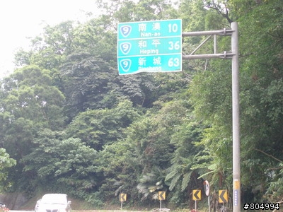 [環島]2008夏季機車環島-第1天-台北→花蓮(262P)