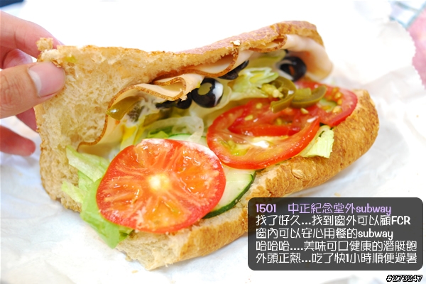 賀小麵FCR記行@08-0920 → 走106縣道不到平溪卻從石碇直上北宜也一定要破百
