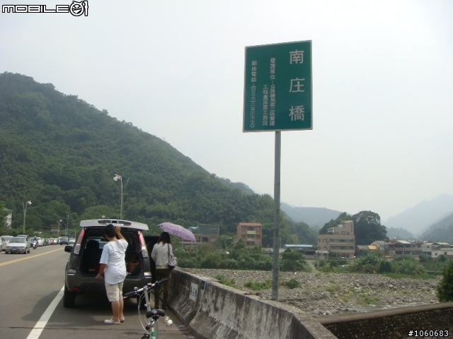新手肉腳之回家路迢迢 苗栗南庄到八掛力 騎到吐