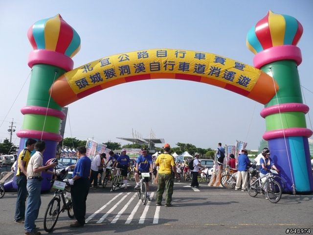 頭城猴洞溪自行車道樂活逍遙遊