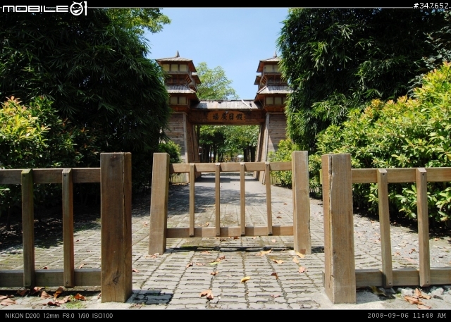 2008.09.06 兩鐵共Go 南投行