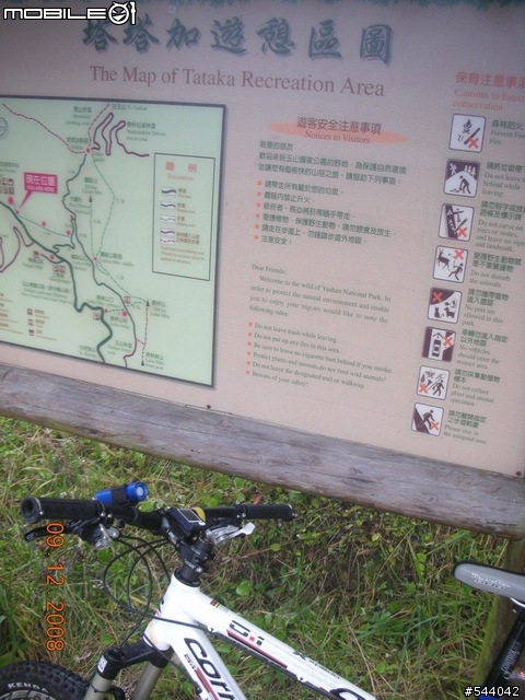 阿里山‧浪人獨行(09/10~09/12)