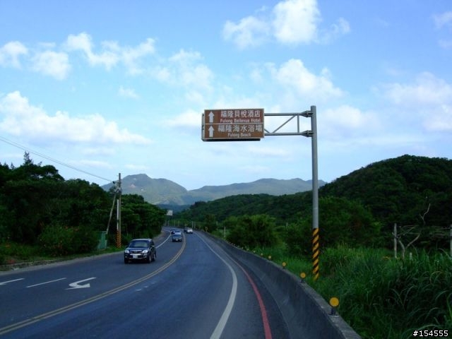 【分享】前進福隆吃便當 (圖多；附距離、時間給車友參考)