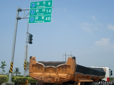 [環島]2008夏季機車環島-第3天-墾丁→嘉義(222P)