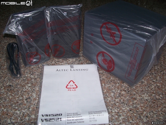 [開箱] 新型號！ Altec Lansing VS2521 2.1聲道喇叭