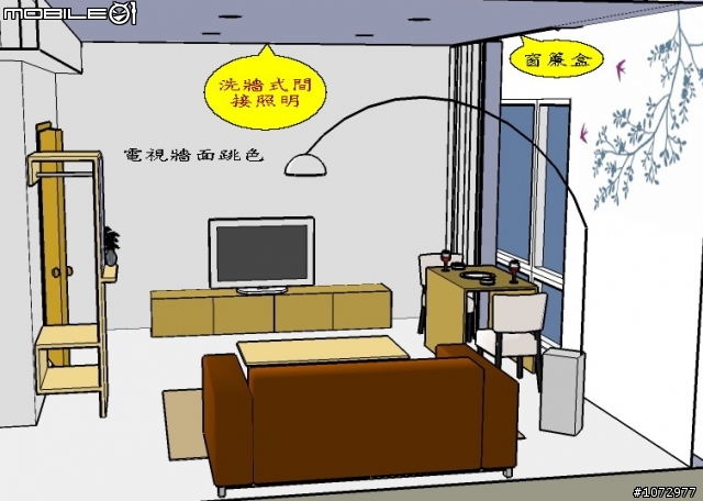 ～請教～裝潢天花板及冷氣配管等問題（有平剖面及透視圖）