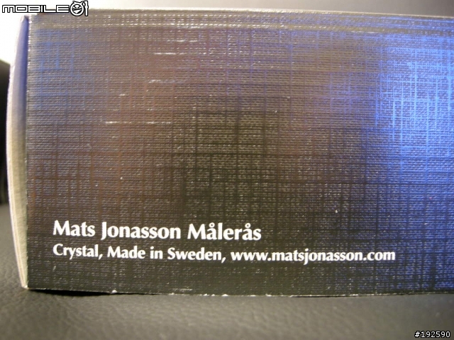 瑞典水晶藝品Mats Jonasson開箱分享
