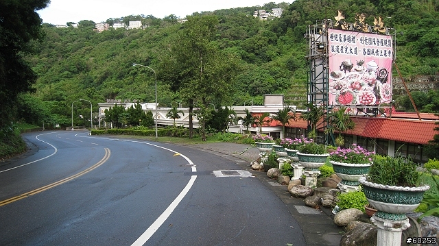 台北市 中社路