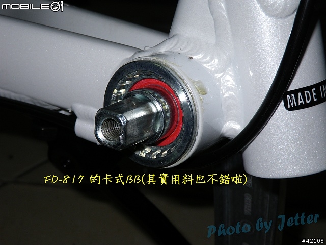 [改裝圖解] Giant FD-817 DIY 升級全記錄(54張圖)..