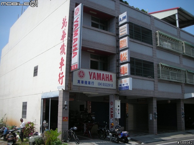 阿里山‧浪人獨行(09/10~09/12)