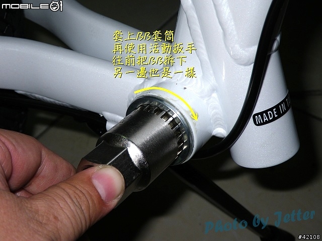 [改裝圖解] Giant FD-817 DIY 升級全記錄(54張圖)..