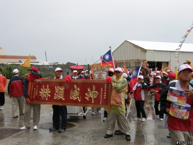 中秋節土地公伯聖誕 鳥嶼福德宮 赤崁龍德宮 湖西天后宮 五年一次聯誼會----全程拍攝
