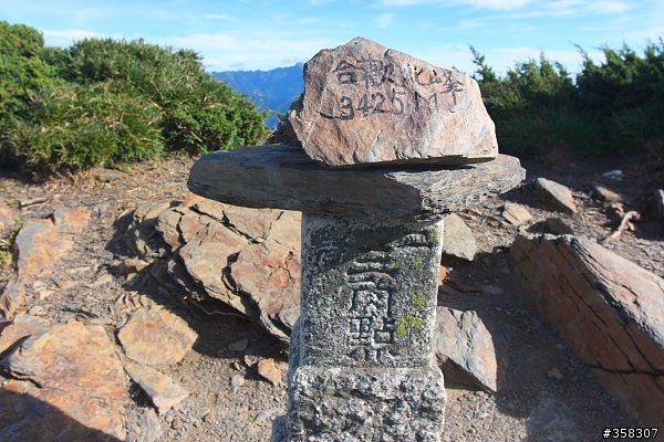 北、西合歡山