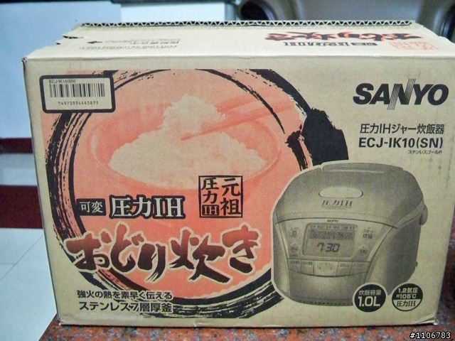 [開箱](11/2新增炊飯照片)日本三洋電機IH壓力炊飯器 ECJ-IK10