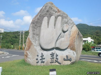 [環島]2008夏季機車環島-第1天-台北→花蓮(262P)