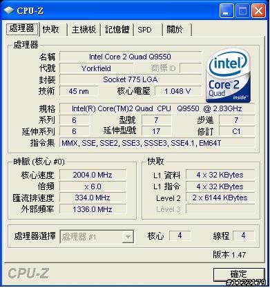 藍光綜放-絕世好殼 Coolermaster CM690+透明側板