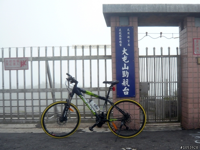2008/09/26（五）終於登上大屯山主峰—找到助航台