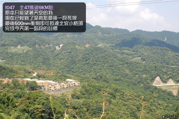 賀小麵FCR記行@08-0920 → 走106縣道不到平溪卻從石碇直上北宜也一定要破百