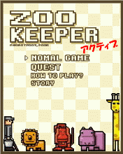 [176*220] zoo keeper 動態主題