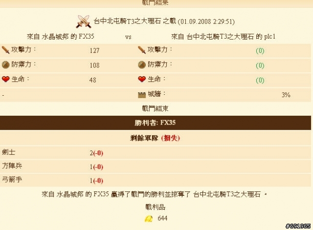 被打的真慘,,,,,,,,,