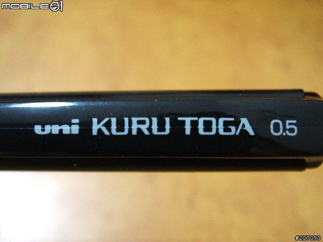 [分享]UNI-KURU TOGA自動鉛筆
