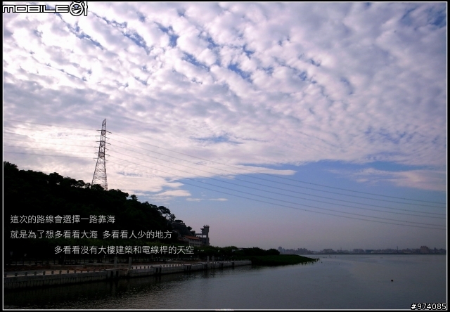 2008.8.26~9.3 台灣一大圈 環島記錄