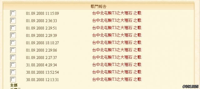 被打的真慘,,,,,,,,,
