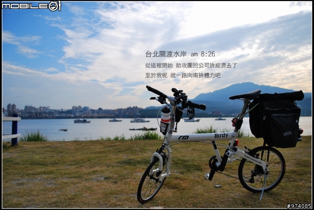 2008.8.26~9.3 台灣一大圈 環島記錄