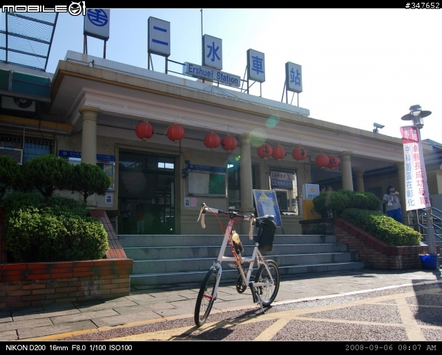 2008.09.06 兩鐵共Go 南投行