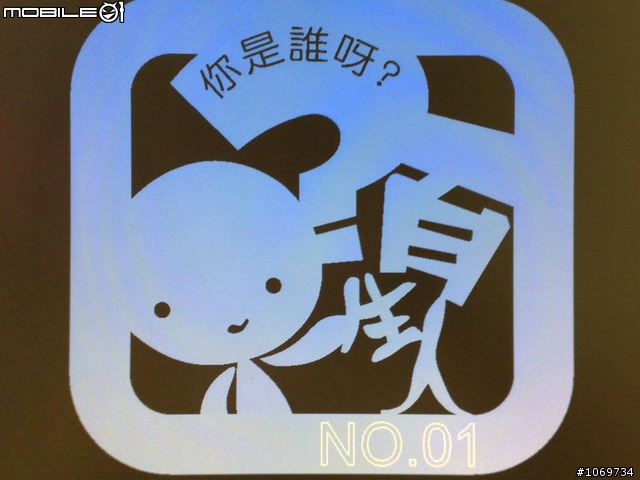 [原創]陌生人貼紙kuso一下 大牌娃娃(圖片比較多 文字少少的)