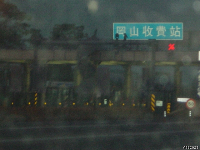 最新的浸水營路況報告97/08/30<照片已補上><<0903已增加照片>>