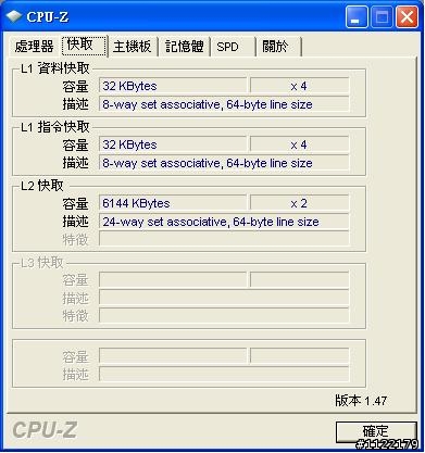 藍光綜放-絕世好殼 Coolermaster CM690+透明側板