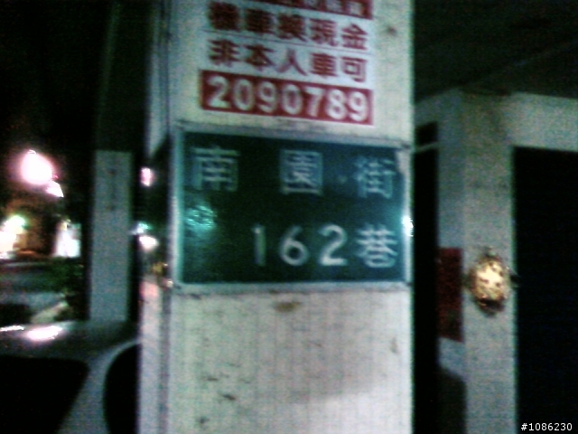 北區：南園街162巷近林森路三段口的當歸鴨(湯頭好吃)