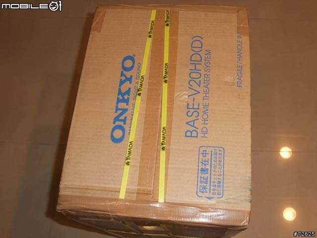 [不專業開箱文]從日本扛回來的ONKYO BASE-V20HD + Panasonic DMR- XP12K~