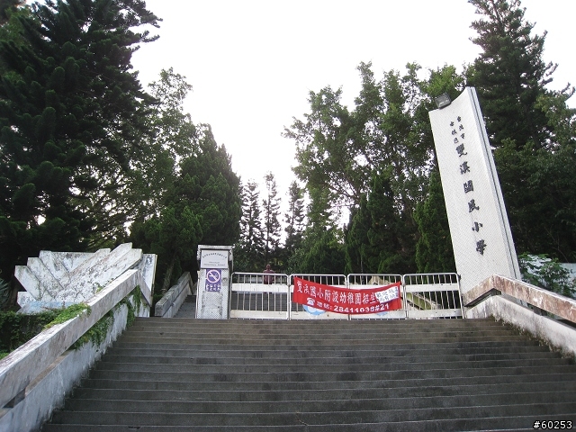 台北市 中社路