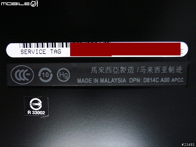 [簡略的開箱] Dell Precision M4400補上3DMARK成績