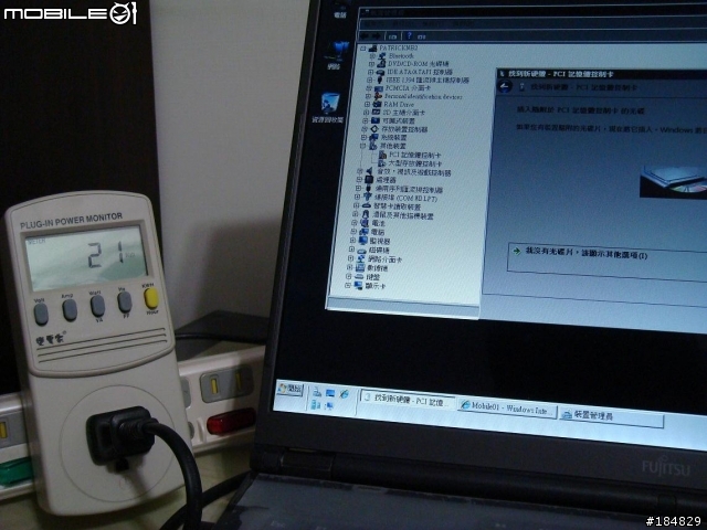 升級123，Fujitsu日規MG75XN (S6510) ，升級DDRII 8GB + T8300