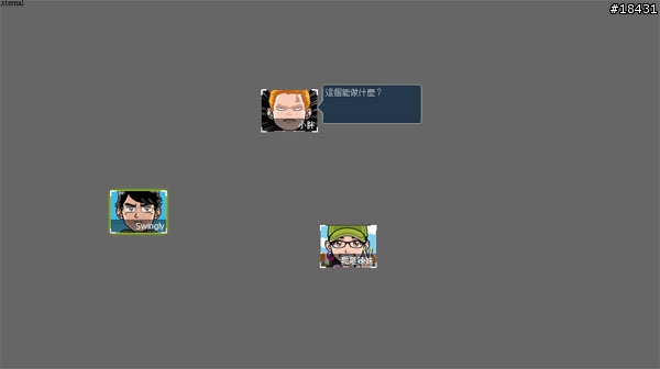 [原創]來試試新型態的線上聊天室吧 dao-ding.net