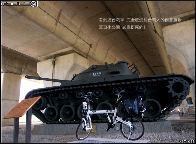2008.8.26~9.3 台灣一大圈 環島記錄
