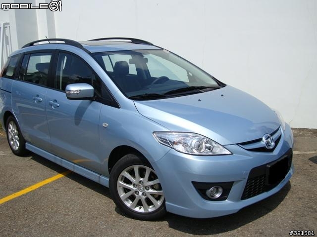 [分享]全新Mazda5 + iPhone3G = 兼具駕駛樂趣和通訊科技的雙重享受 !!