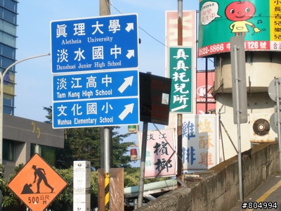 [環島]2008夏季機車環島-第1天-台北→花蓮(262P)
