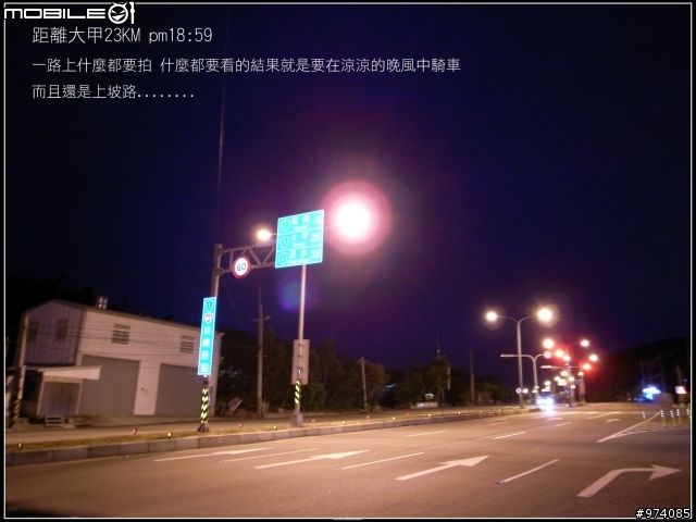 2008.8.26~9.3 台灣一大圈 環島記錄