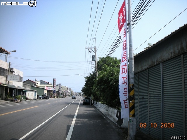 阿里山‧浪人獨行(09/10~09/12)