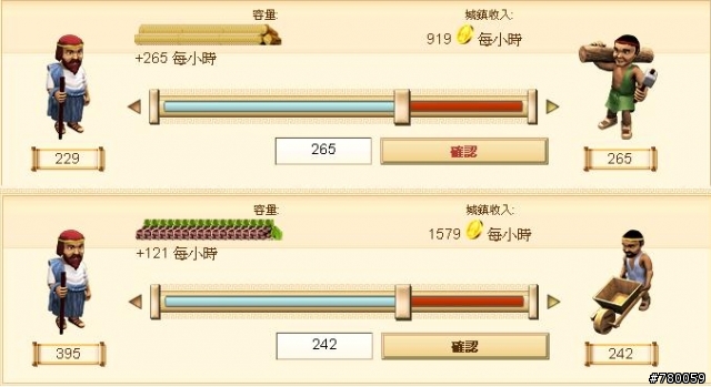 工人數量怎麼拉不滿??