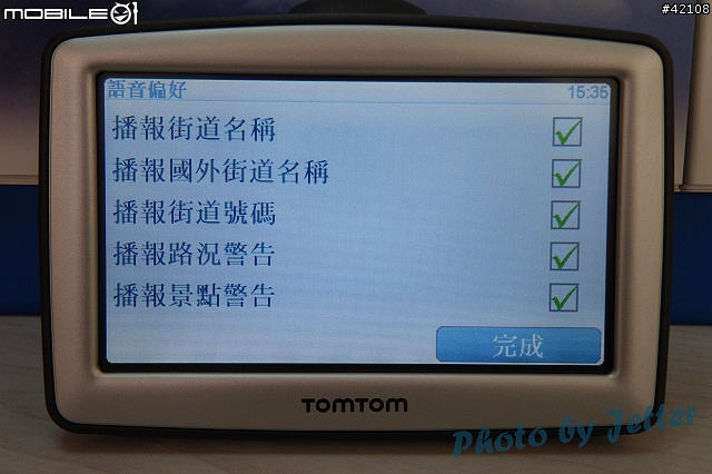 [試用分享] TomTom XL Traffic 第一手試用不負責任報導