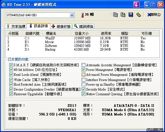藍光綜放-絕世好殼 Coolermaster CM690+透明側板