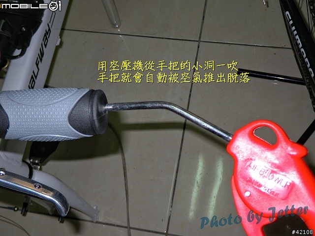 [改裝圖解] Giant FD-817 DIY 升級全記錄(54張圖)..