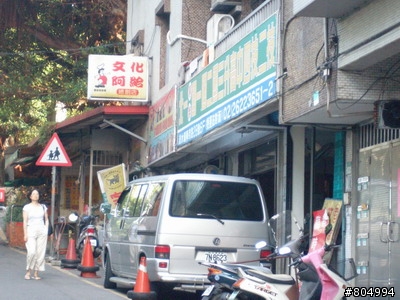 [環島]2008夏季機車環島-第1天-台北→花蓮(262P)