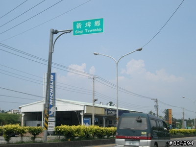 [環島]2008夏季機車環島-第3天-墾丁→嘉義(222P)